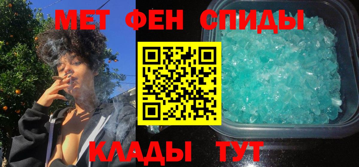 АМФ VHQ Бугуруслан
