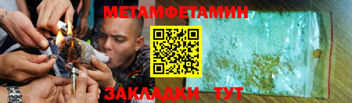 Бугуруслан  АМФЕТАМИН 98%  mega ТОР  Вход с VPN 
