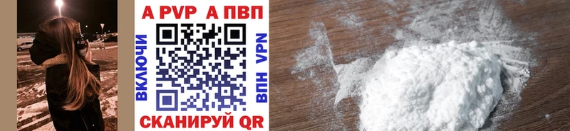 APVP мука  Бугуруслан 