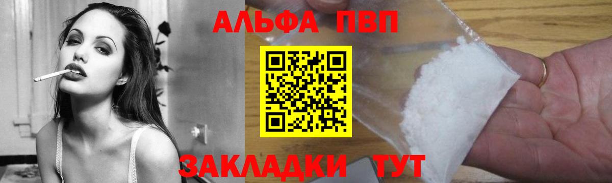 APVP Соль Бугуруслан