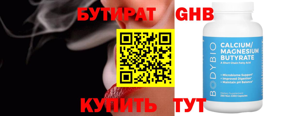 Бугуруслан  COCAIN  Марихуана  МДМА  ГАШ  Меф МЯУ МЯУ  Лсд 25  Вход с VPN  МЕФ  
