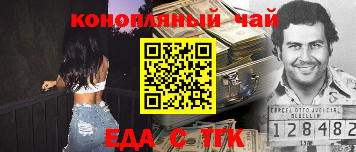 Бугуруслан  Canna-Cookies марихуана  Вход с VPN 