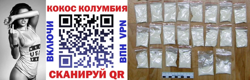 КОКАИН Fish Scale  Бугуруслан 