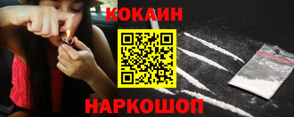 Cocaine Колумбийский Бугуруслан