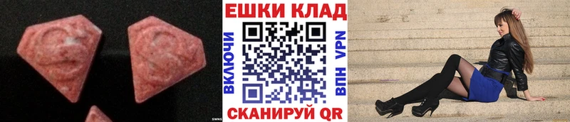 Экстази таблы  магазин    Бугуруслан 