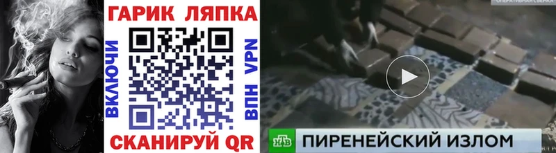 Гашиш Cannabis  Бугуруслан 