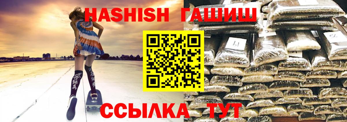 закладка  Гашиш Изолятор  Бугуруслан  ГАШ Ice-O-Lator  ГАШ 