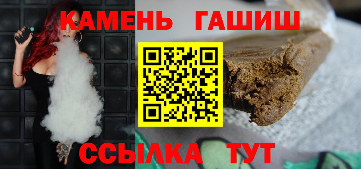 Гашиш Cannabis Бугуруслан