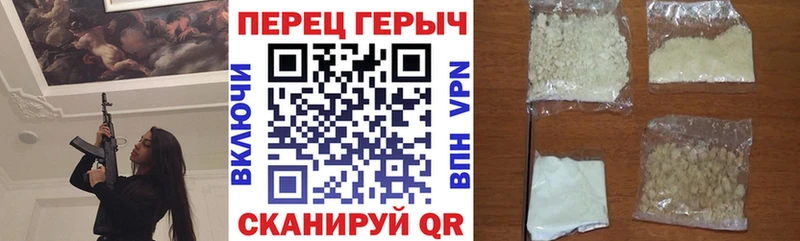 Героин гречка  Бугуруслан 