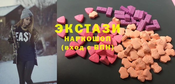 тгк Новокубанск