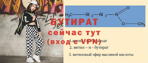скорость mdpv Билибино