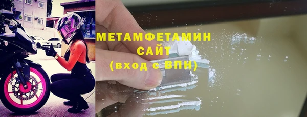 тгк Новокубанск