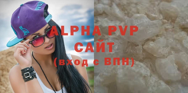 ALPHA-PVP Зеленокумск