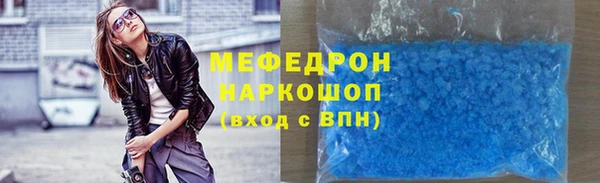 гашик Новодвинск