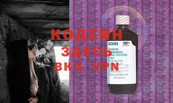 эйфоретик Беслан