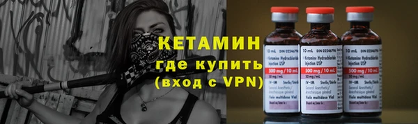 тгк Новокубанск