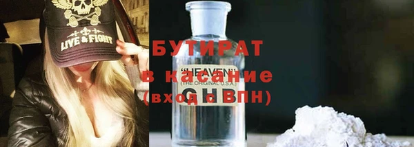 бошки Новозыбков