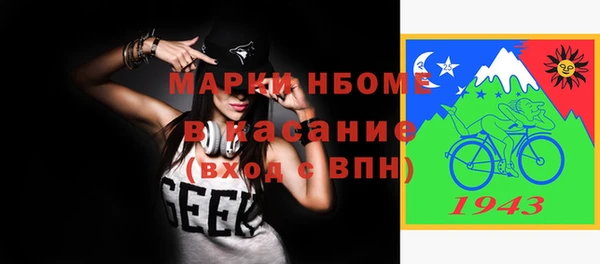 тгк Новокубанск