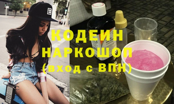 тгк Новокубанск
