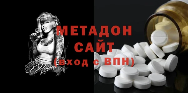 гашик Новодвинск