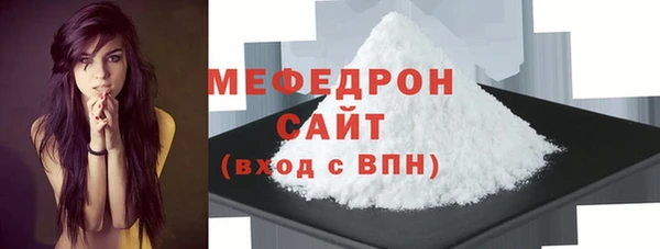 тгк Новокубанск