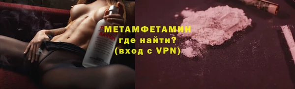 бошки Новозыбков