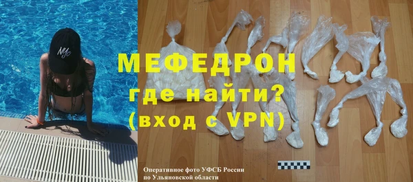 гашик Новодвинск