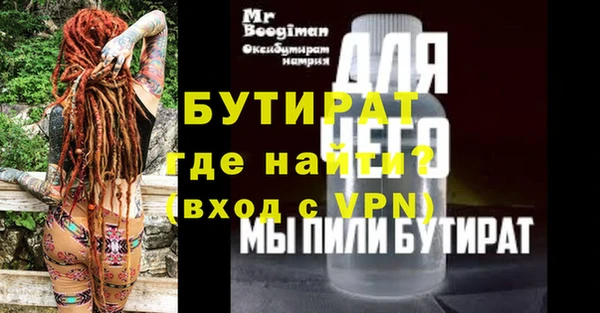 бошки Новозыбков