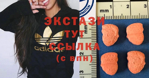 тгк Новокубанск