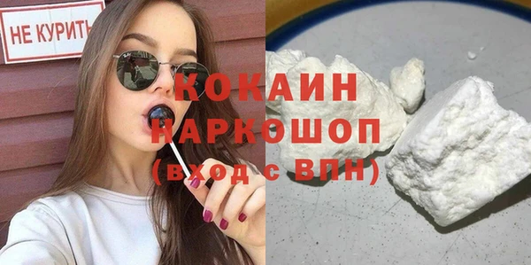 тгк Новокубанск