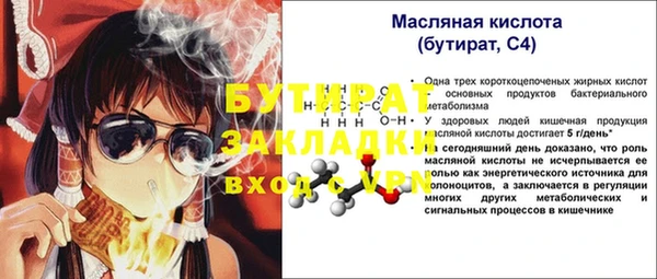 бошки Новозыбков