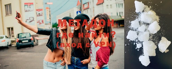 тгк Новокубанск