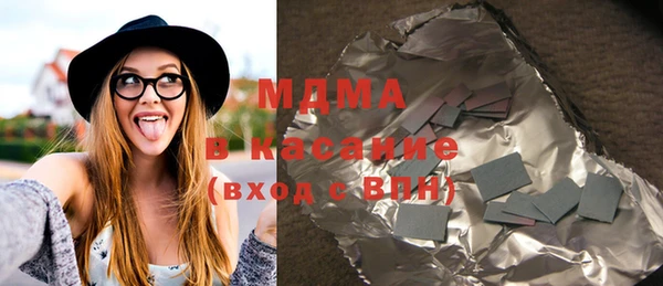 эйфоретик Беслан
