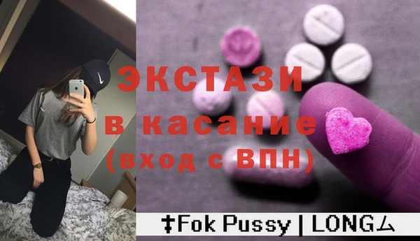 тгк Новокубанск