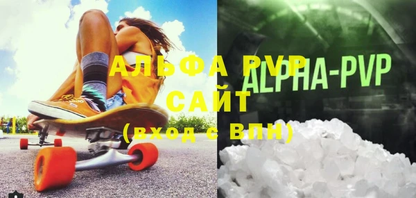 тгк Новокубанск