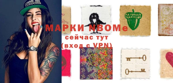 тгк Новокубанск