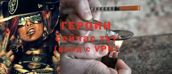 мяу мяу кристалл Нефтекумск