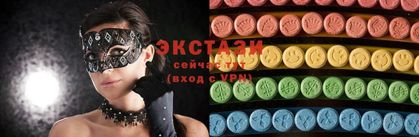 бошки Новозыбков