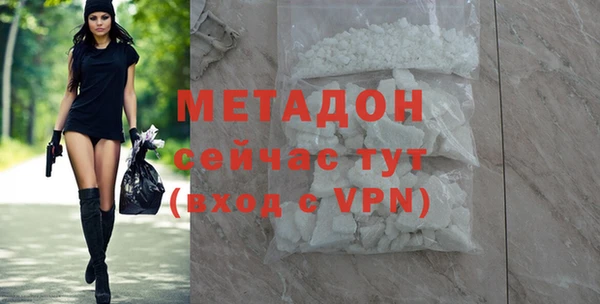 бошки Новозыбков