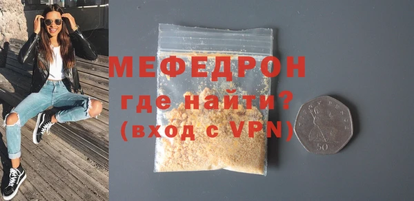 бошки Новозыбков