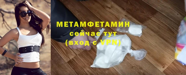 бошки Новозыбков