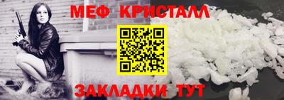 каннабис Апшеронск