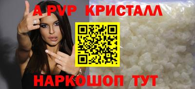 скорость Беслан