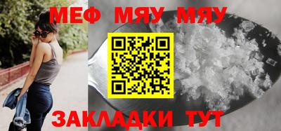 скорость Беслан