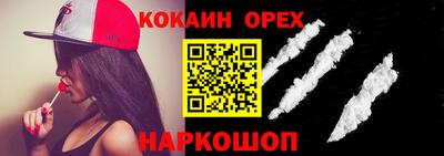 скорость Беслан
