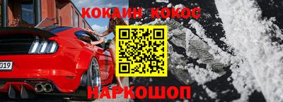 героин Бийск