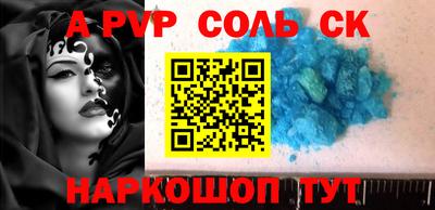 альфа пвп VHQ Аргун