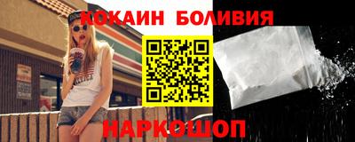 скорость Беслан