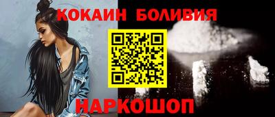 скорость Беслан