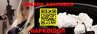 скорость Беслан